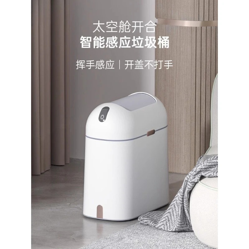 Smart Sensor Trash Can - Autom - огляд і ціна Smart Garden Design